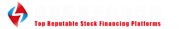 元股证券线上官网