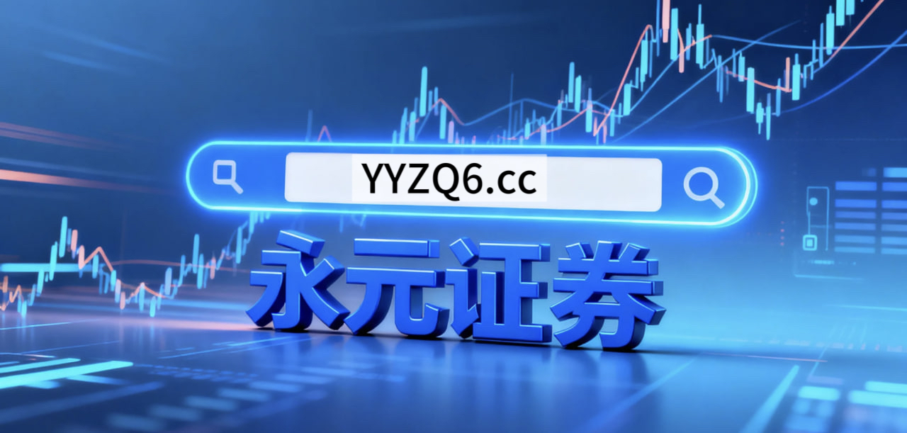 亚太股市处于热点快速轮动时期的阶段中杠杆炒股的合规边界深度分