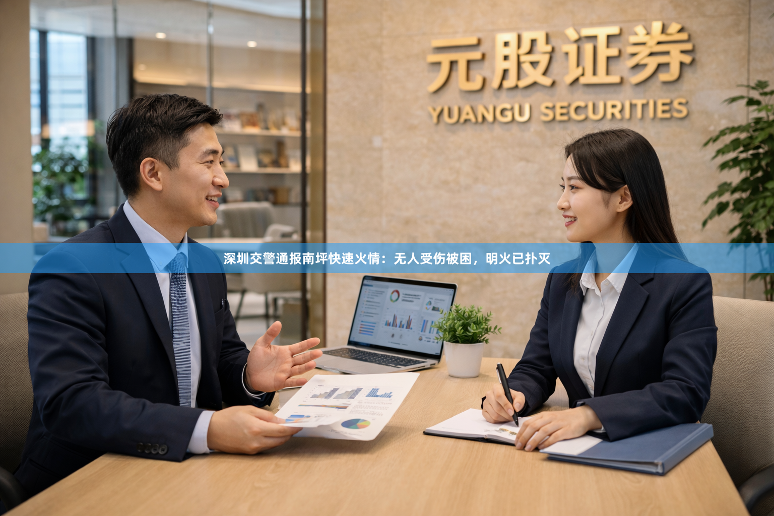 深圳交警通报南坪快速火情：无人受伤被困，明火已扑灭