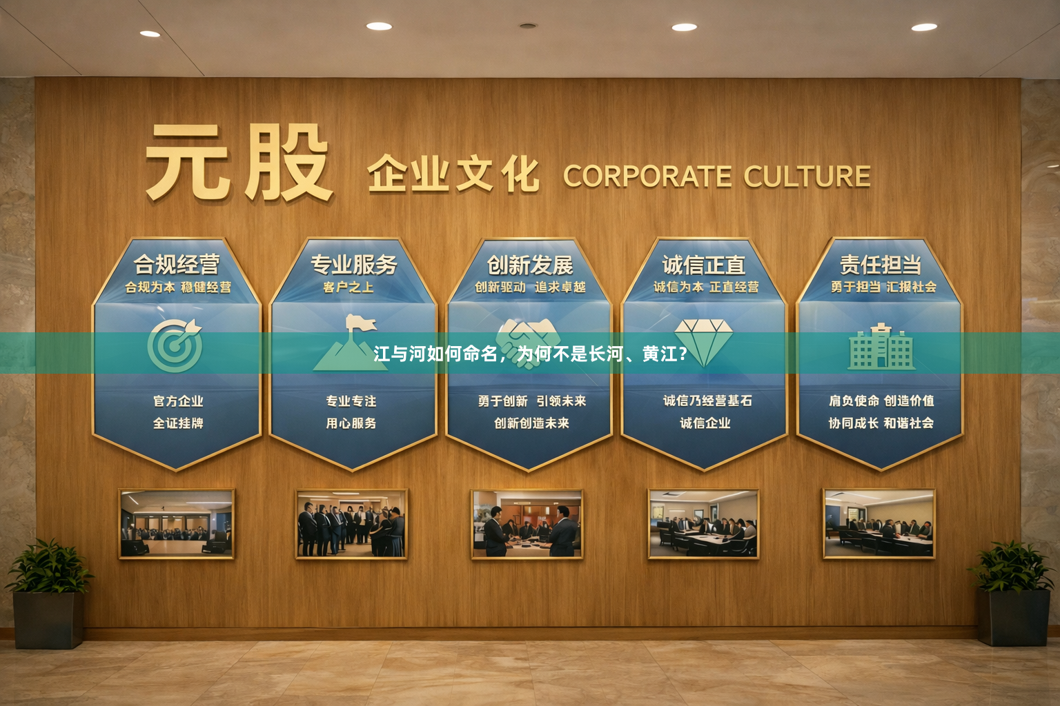 江与河如何命名，为何不是长河、黄江？