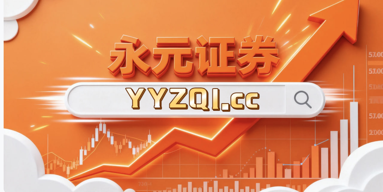 当前阶段境内外股市在结构性行情阶段中中配资炒股的账户管理案例