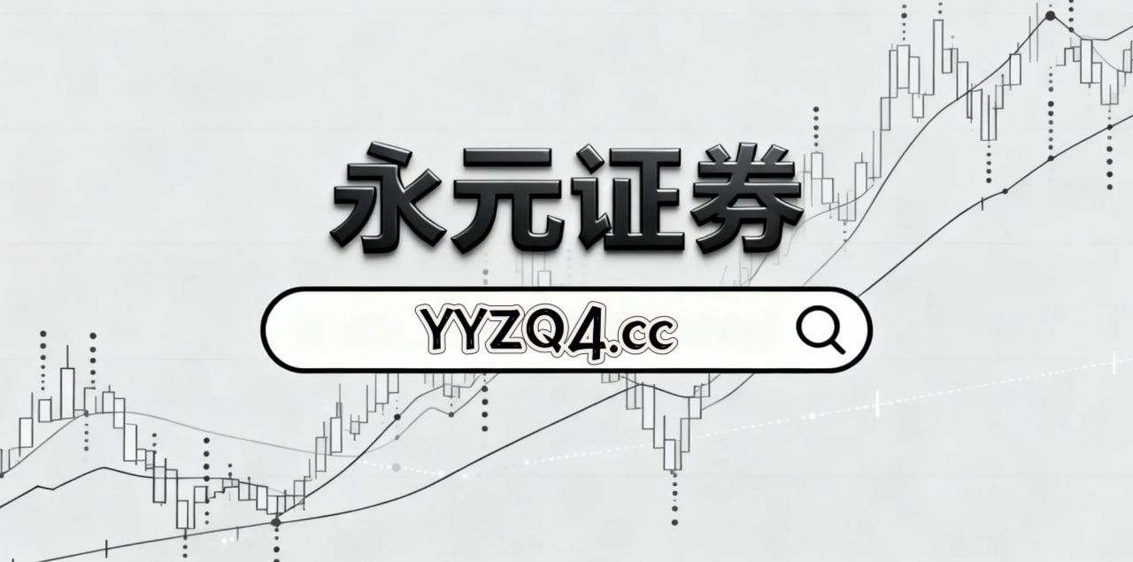 近十年亚洲股市最受欢迎的配资平台的仓位管理面向长期资金的配置