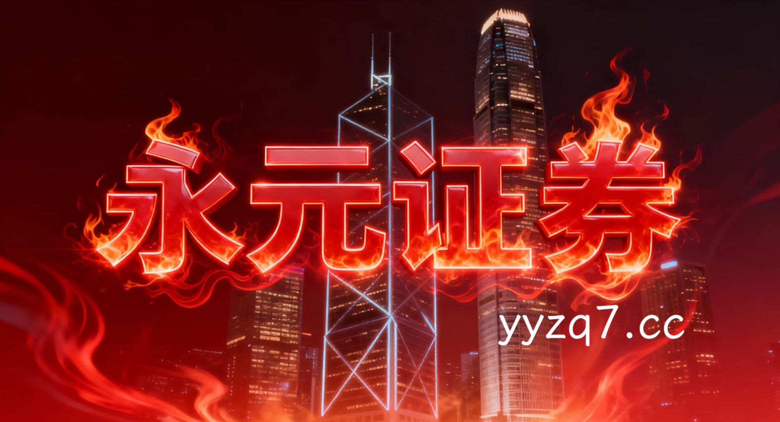 近五年跨境投资市场武汉炒股配资的因子暴露控制对极端行情的情景