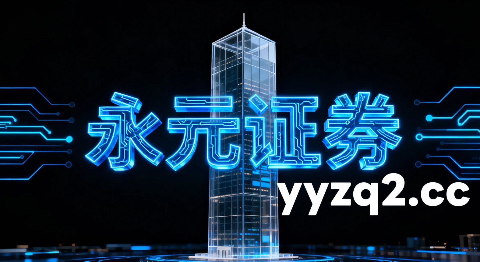 在在趋势与震荡交替的过渡期背景下阶段如何用好便捷炒股配资开户