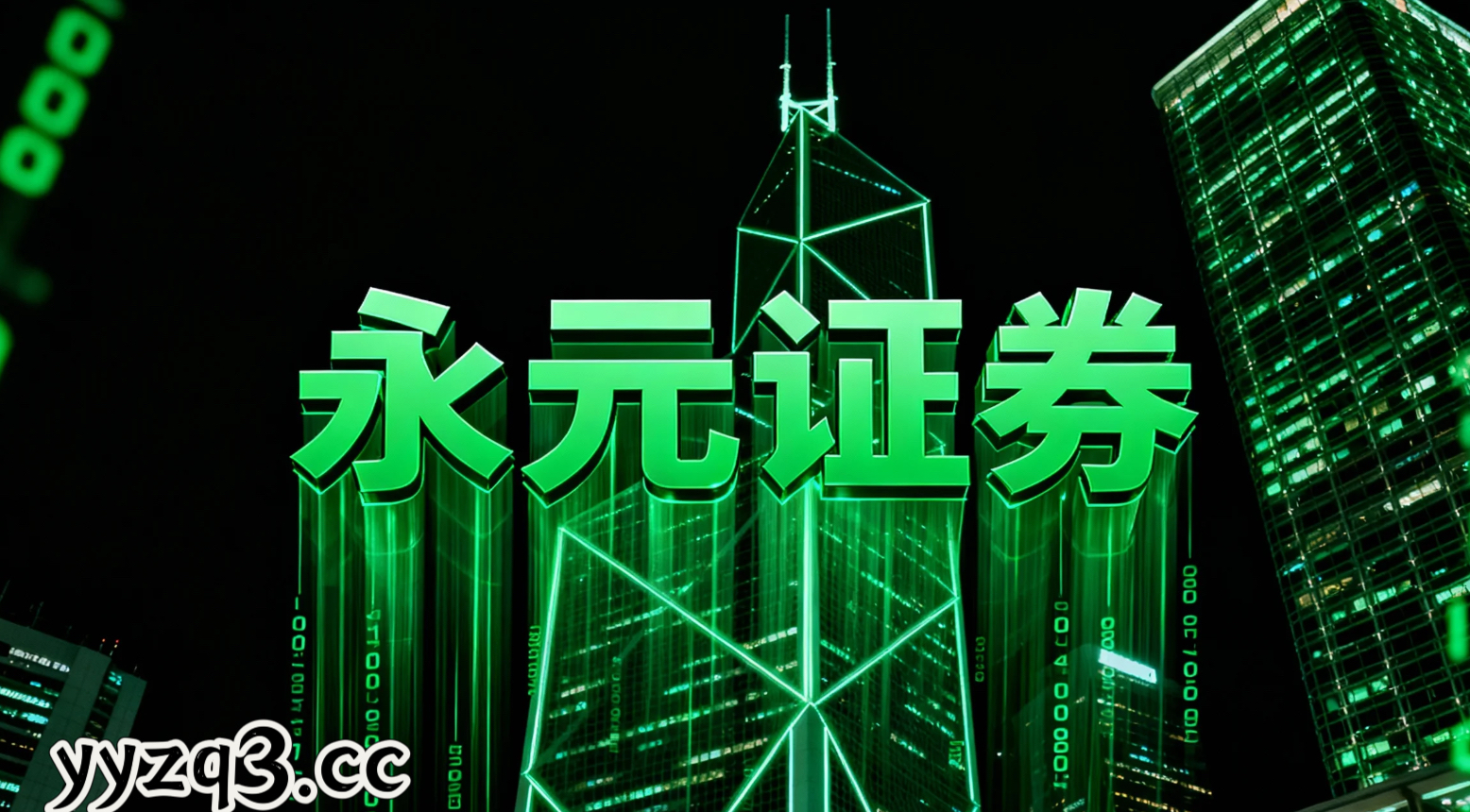 季度周期港股市场正规股票的风险预算制度以产品全生命周期为轴的