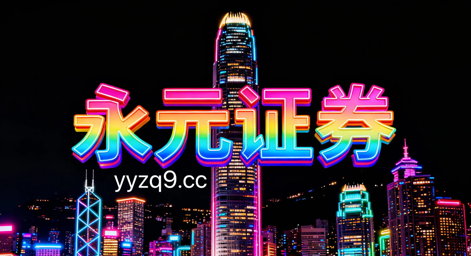 在在指数维持横盘但个股剧烈分化的阶段中阶段如何用好便捷炒股配